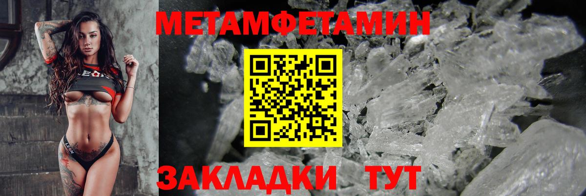 Amphetamine Premium  Вход с VPN  Сертолово 