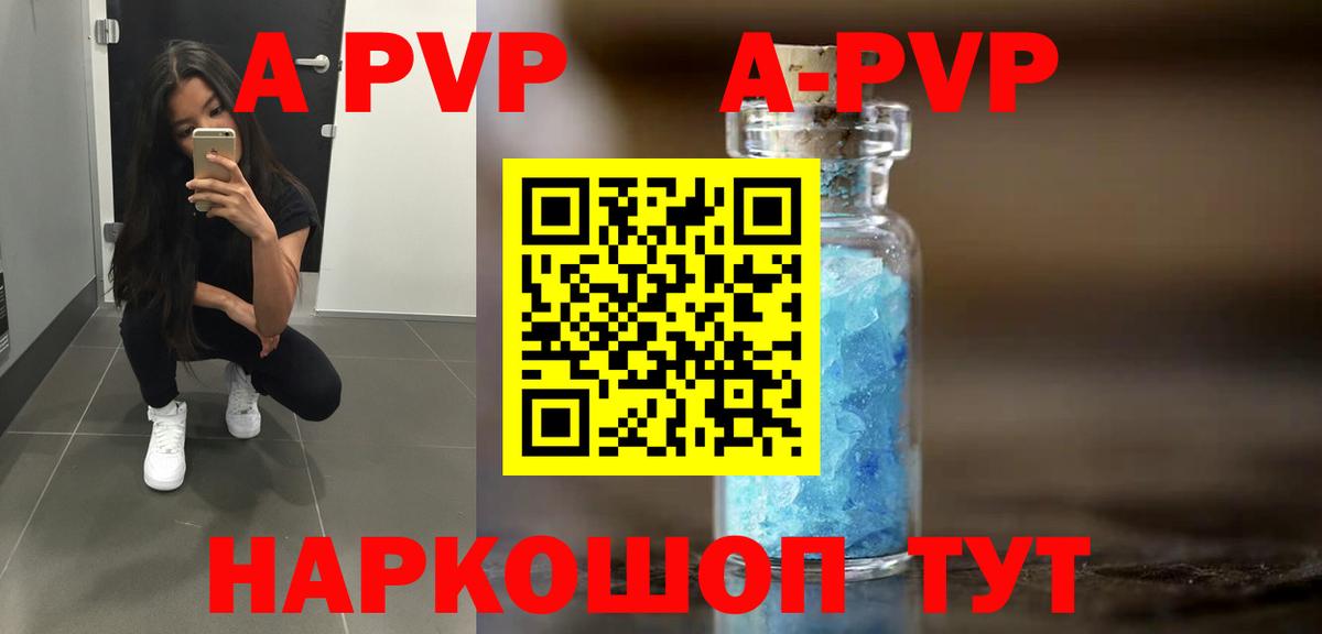 A-PVP СК КРИС  Вход с VPN  Alfa_PVP СК КРИС  Сертолово 