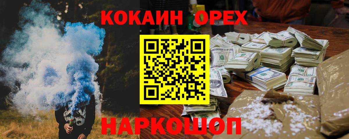 КОКАИН Columbia Сертолово