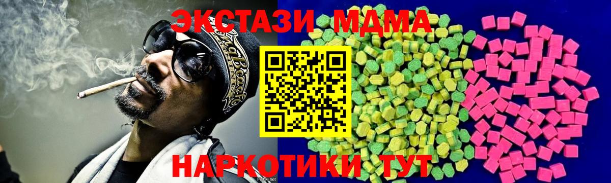 Ecstasy 300 mg Сертолово