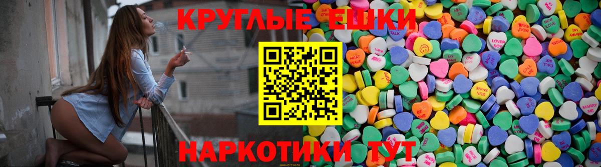 Ecstasy  Ecstasy Punisher  Вход с VPN  Ecstasy таблы  Сертолово 