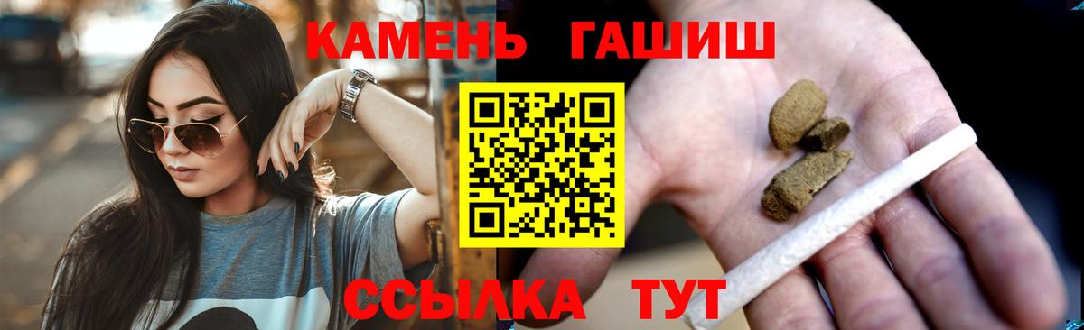 Гашиш Ice-O-Lator  Вход с VPN  как найти наркотики  Сертолово  ГАШИШ 40% ТГК 