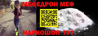 винт Партизанск