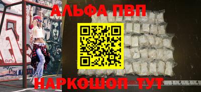 метамфетамин Пенза