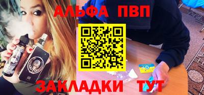 метамфетамин Пенза