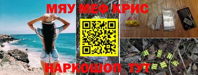 метамфетамин Пенза