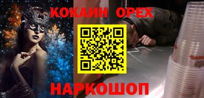 метамфетамин Пенза