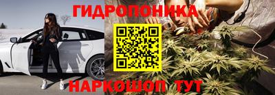 метамфетамин Пенза