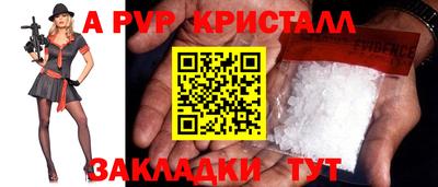 винт Партизанск