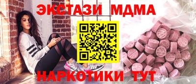 ECSTASY Первоуральск