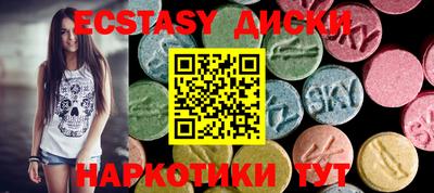 ECSTASY Первоуральск