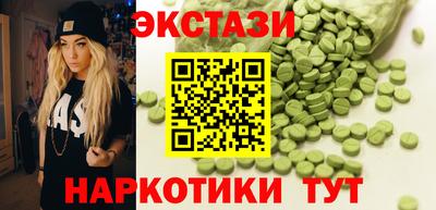 метамфетамин Пенза
