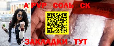 винт Партизанск