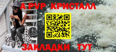 винт Партизанск
