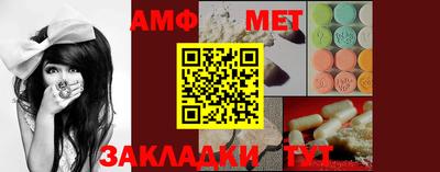 винт Партизанск