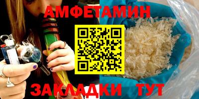 метамфетамин Пенза