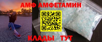 метамфетамин Пенза