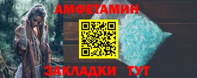 винт Партизанск