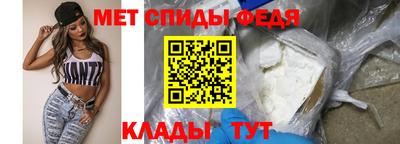 метамфетамин Пенза