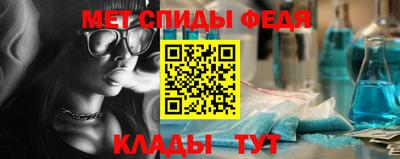 метамфетамин Пенза