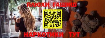 винт Партизанск
