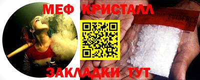 метамфетамин Пенза