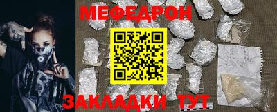 метамфетамин Пенза