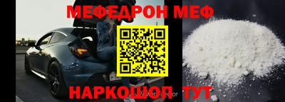 винт Партизанск