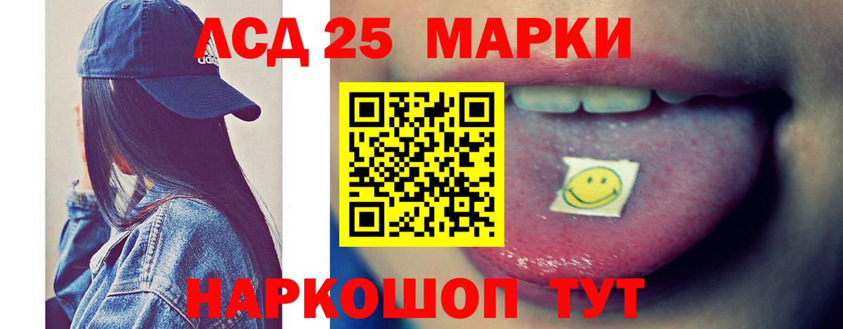 ЛСД экстази ecstasy  Вход с VPN  Сертолово 