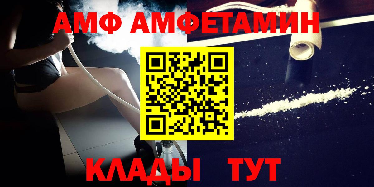 МЕТАМФЕТАМИН мет  Вход с VPN  Сертолово 