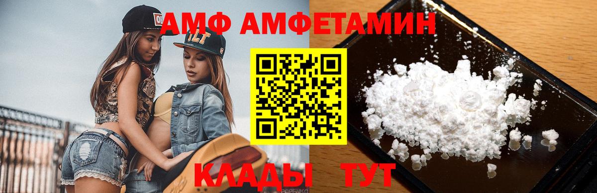 Первитин витя Сертолово
