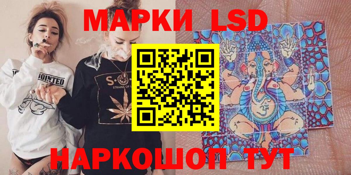 Марки N-bome 1,8мг Сертолово