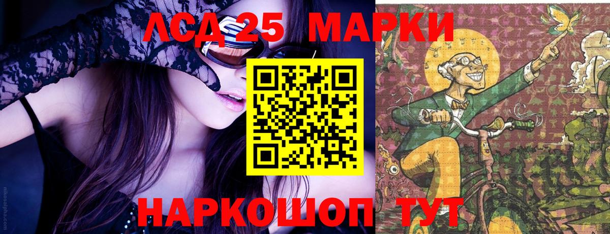 Марки NBOMe 1,8мг  Вход с VPN  Марки NBOMe 1,8мг  Сертолово 