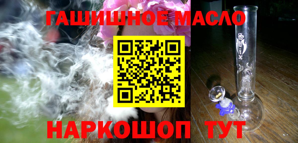 ТГК концентрат Сертолово