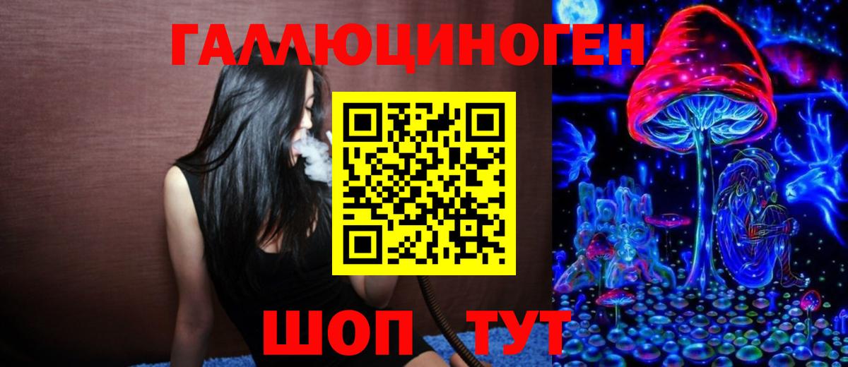 Галлюциногенные грибы мухоморы Сертолово
