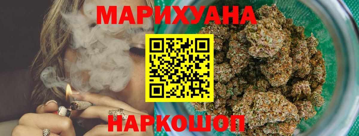 МАРИХУАНА сатива Сертолово